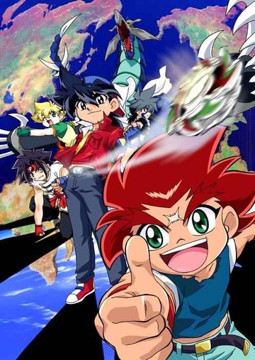 Bakuten Shoot Beyblade G Revolution انمي