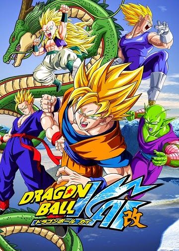 Dragon Ball Kai انمي