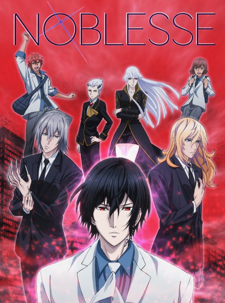 Noblesse انمي