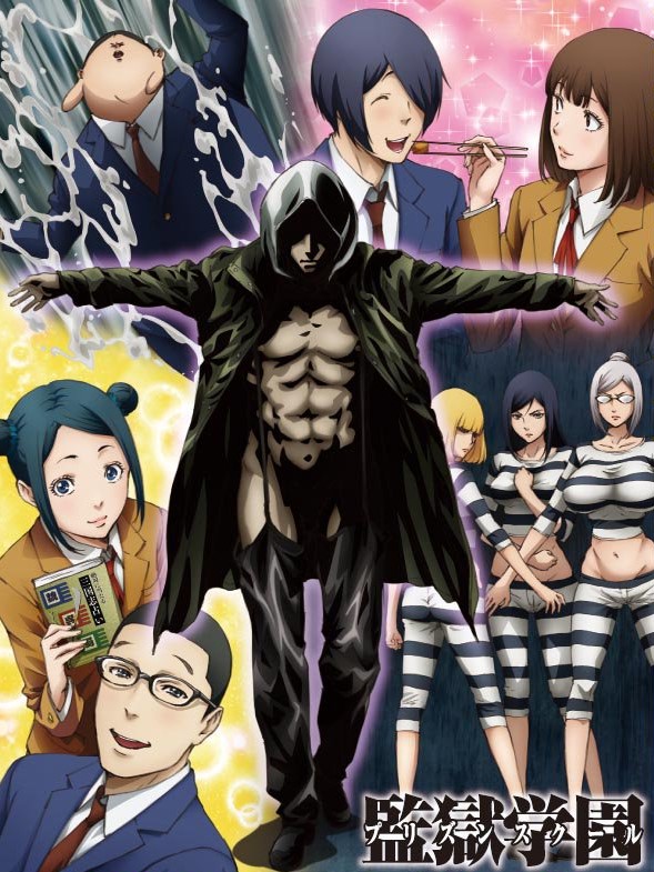 Prison School: Mad Wax انمي