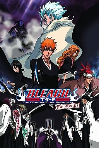 Bleach Movie 2: The DiamondDust Rebellion - Mou Hitotsu no Hyourinmaru انمي