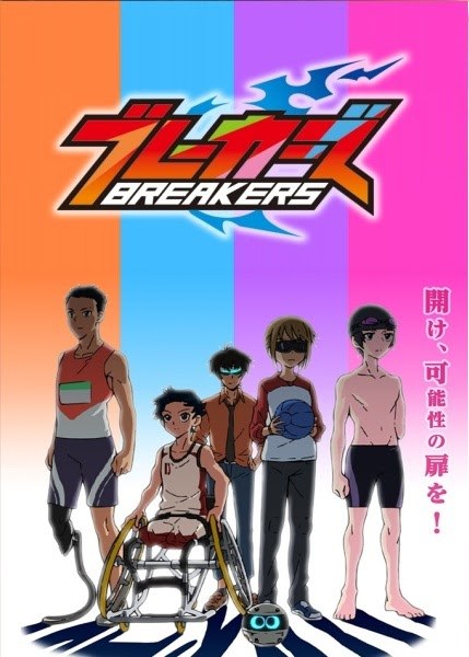 Breakers انمي