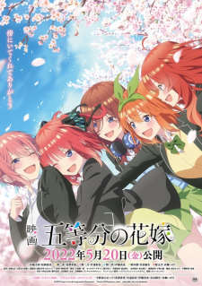 5-toubun no Hanayome Movie انمي