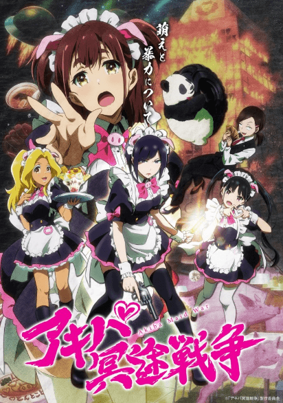 Akiba Maid Sensou انمي