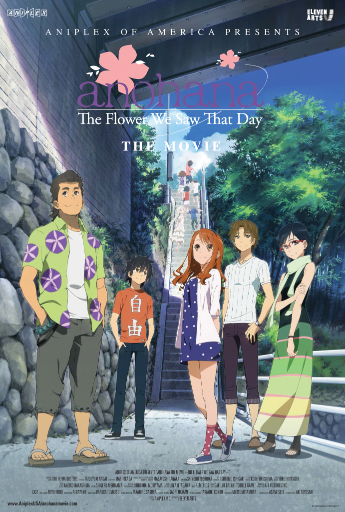 Ano Hi Mita Hana no Namae wo Bokutachi wa Mada Shiranai. Movie انمي