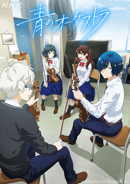 Ao no Orchestra انمي