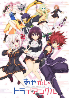 Ayakashi Triangle انمي