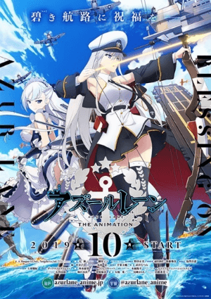 Azur Lane انمي