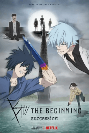 B: The Beginning Succession انمي