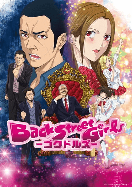 Back Street Girls: Gokudolls انمي