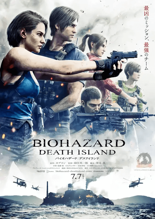 Biohazard: Death Island انمي