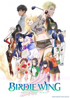 Birdie Wing: Golf Girls' Story انمي