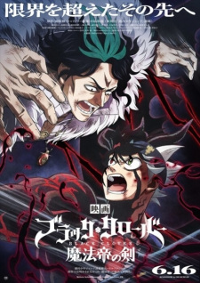 Black Clover: Mahou Tei no Ken انمي