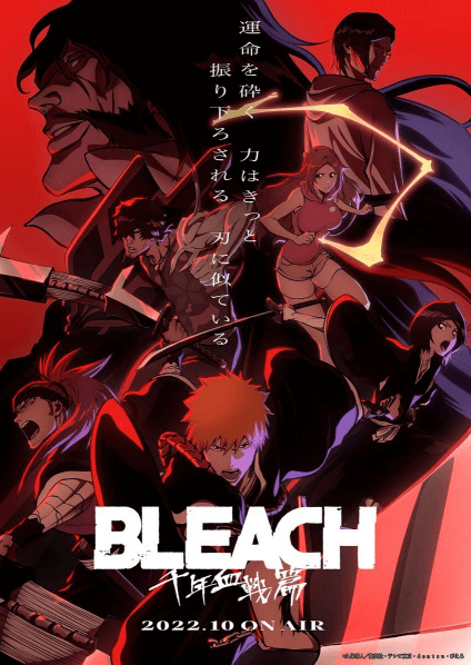 Bleach: Sennen Kessen-hen انمي