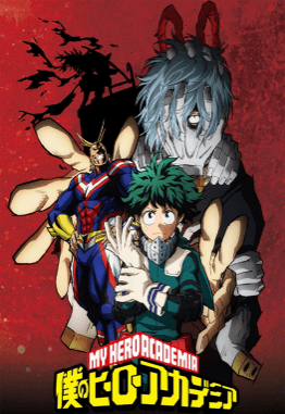 Boku no Hero Academia 2nd Season انمي