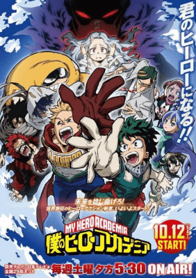 Boku no Hero Academia 4th Season انمي