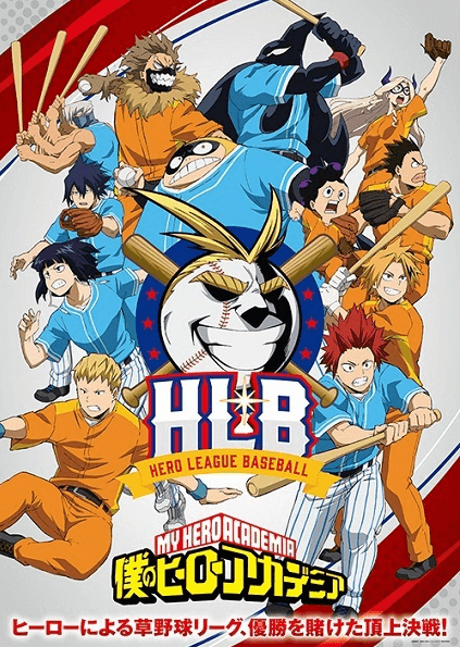 Boku no Hero Academia (ONA) انمي