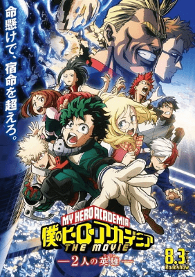 Boku no Hero Academia the Movie 1: Futari no Hero انمي