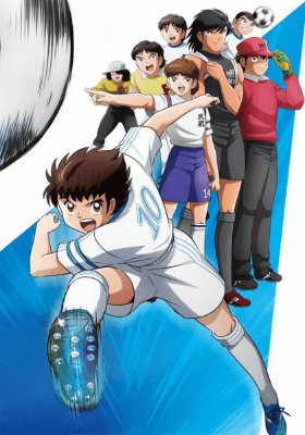 Captain Tsubasa (2018) انمي