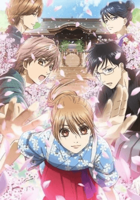 Chihayafuru 3 انمي