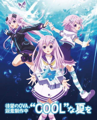 Choujigen Game Neptune The Animation: Nep no Natsuyasumi انمي