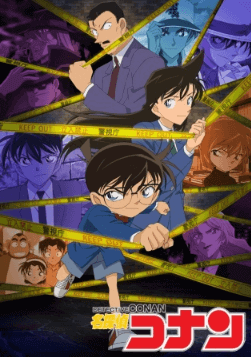 Detective Conan انمي