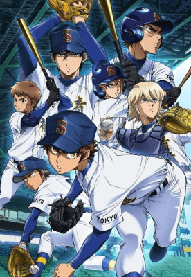 Diamond no Ace: Act II انمي