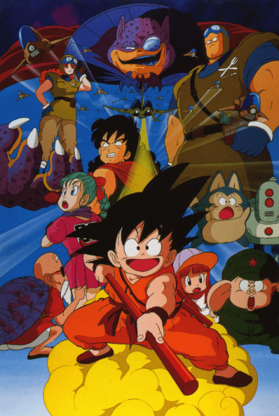 Dragon Ball Movie 1: Shen Long no Densetsu انمي