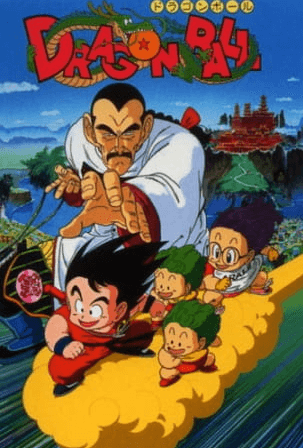 Dragon Ball Movie 3: Makafushigi Daibouken انمي