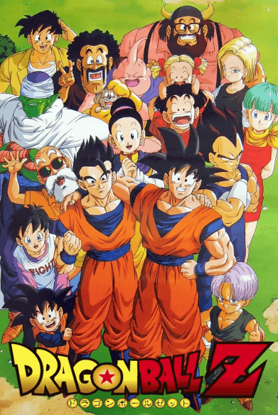 Dragon Ball Z انمي