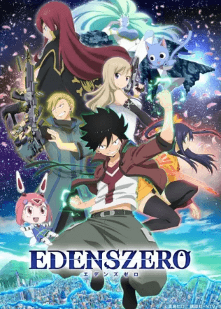 Edens Zero انمي