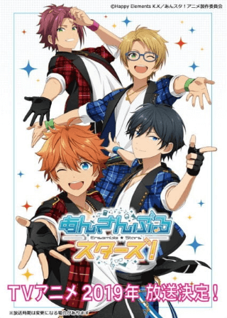 Ensemble Stars! انمي