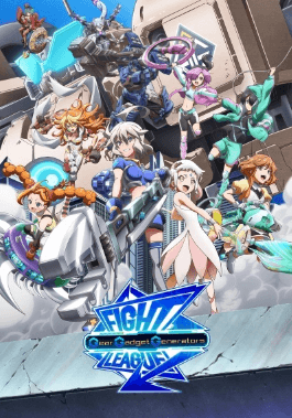 Fight League: Gear Gadget Generators انمي