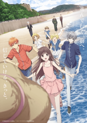 Fruits Basket 2nd Season انمي