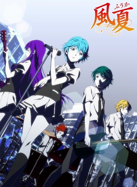 Fuuka انمي