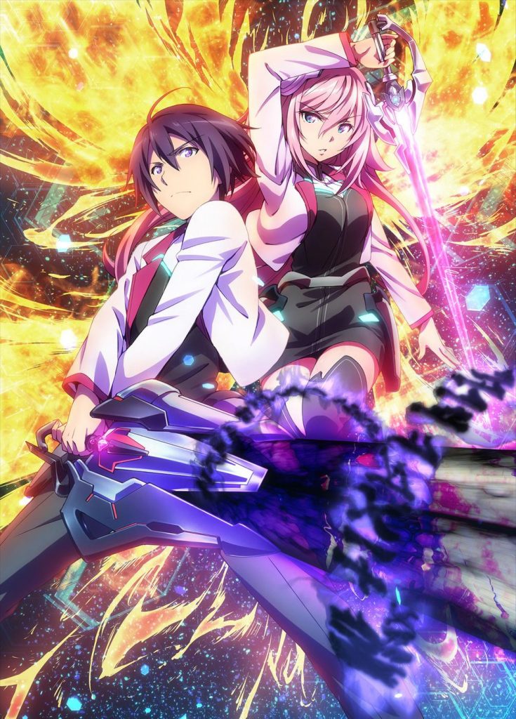 Gakusen Toshi Asterisk انمي