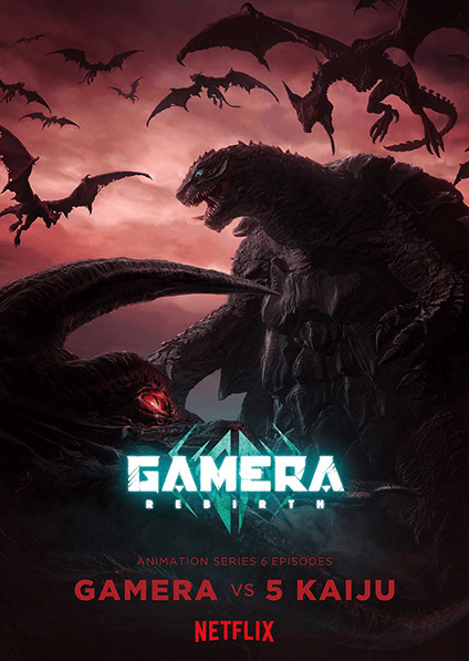 Gamera: Rebirth انمي