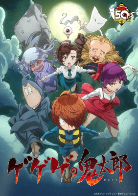 Gegege no Kitarou (2018) انمي