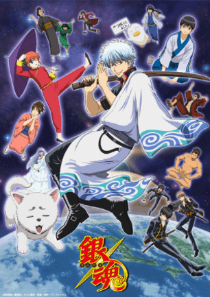 Gintama انمي