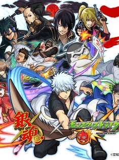 Gintama: Monster Strike-hen انمي