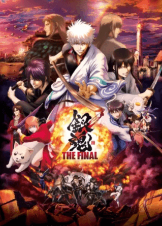 Gintama: The Final image poster hd