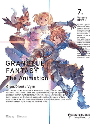 Granblue Fantasy The Animation: Kabocha no Lantern انمي