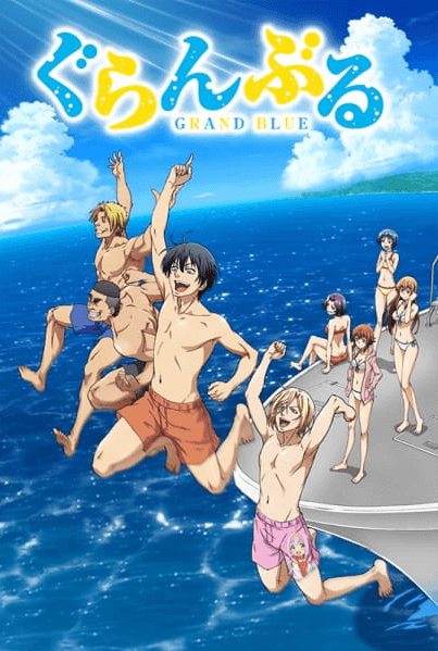 Grand Blue انمي