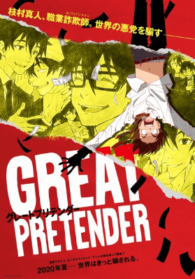 Great Pretender انمي