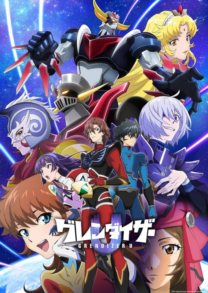 Grendizer U انمي