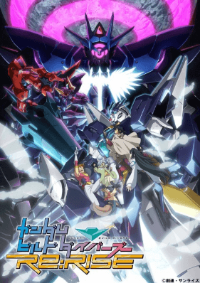 Gundam Build Divers Re:Rise 2nd Season انمي