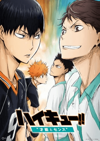 Haikyuu!! Movie 3: Sainou to Sense انمي