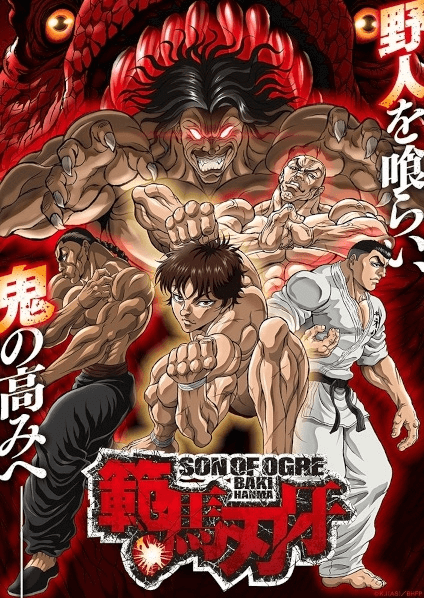 Hanma Baki: Son of Ogre 2nd Season انمي