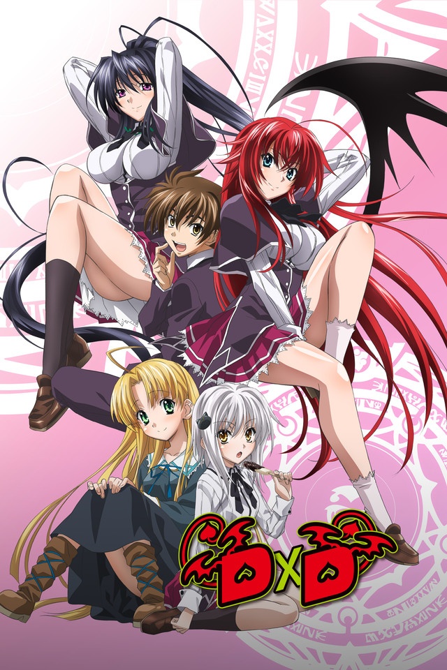 High School DxD انمي