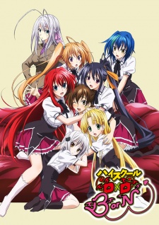 High School DxD BorN انمي